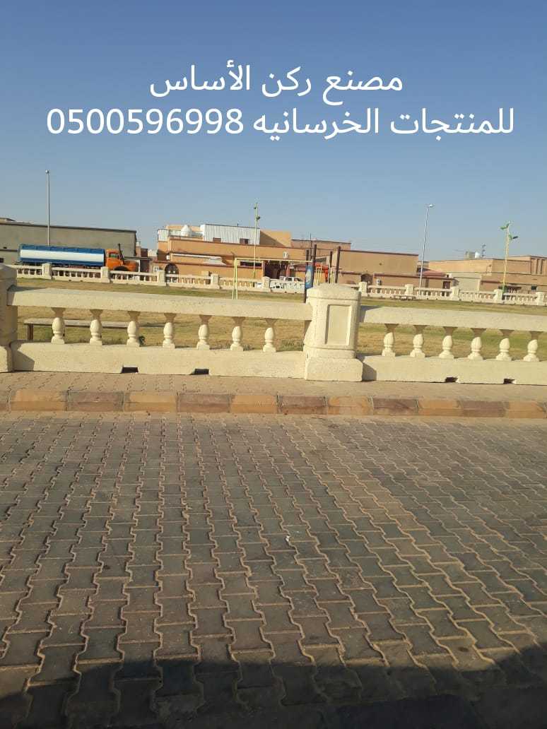 مناهيل خرسانيه مناهيل ماء وكهرباء للبيع بالرياض 0500596998