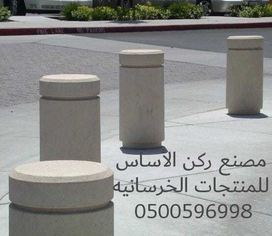 مناهيل خرسانيه مناهيل ماء وكهرباء للبيع بالرياض 0500596998