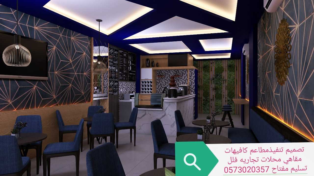 مولات فلل وكل الانشطه التجاريه تسليم مفتاح التوصل: 0573020357