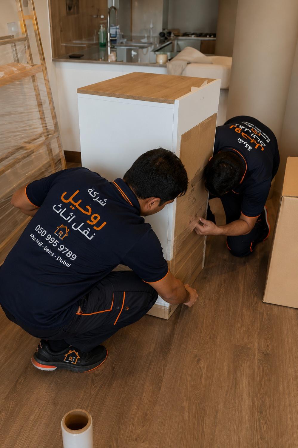 شركة روحيل نقل اثاث