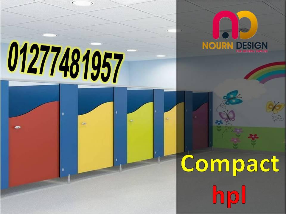 تصنيع شركات فواصل حمامات hpl