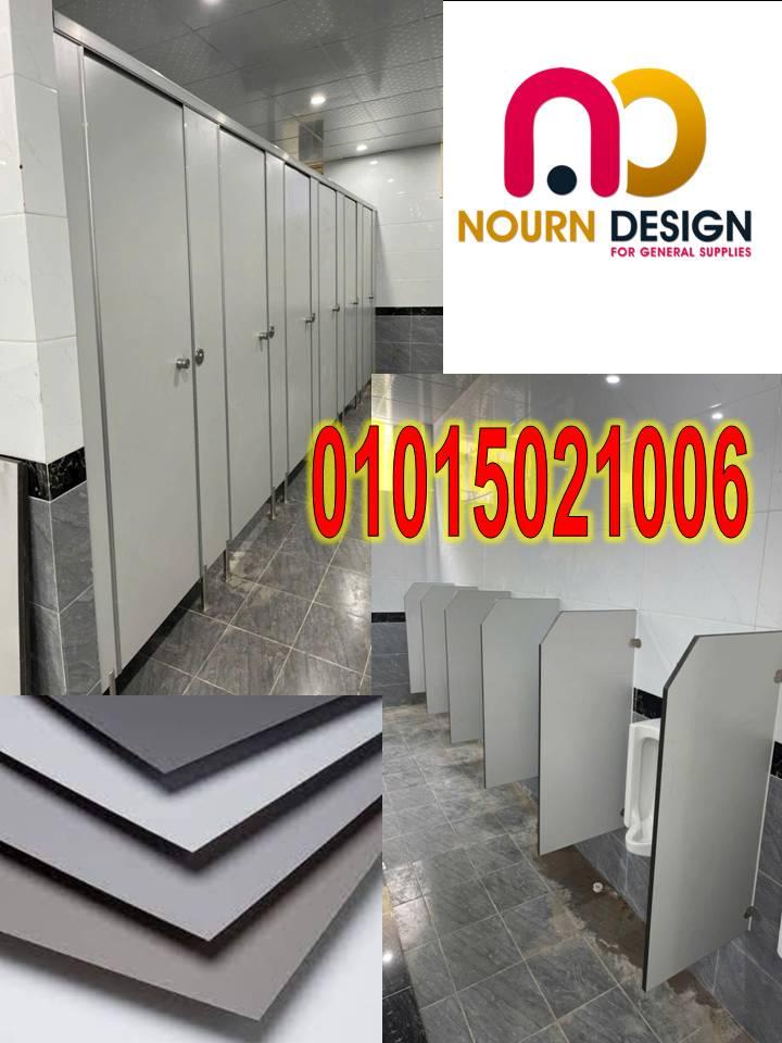 كومباكت –compact hpl