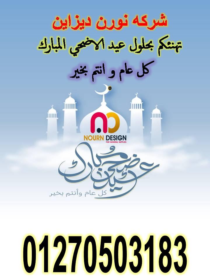 الواح كومباكت هندى جرين لام