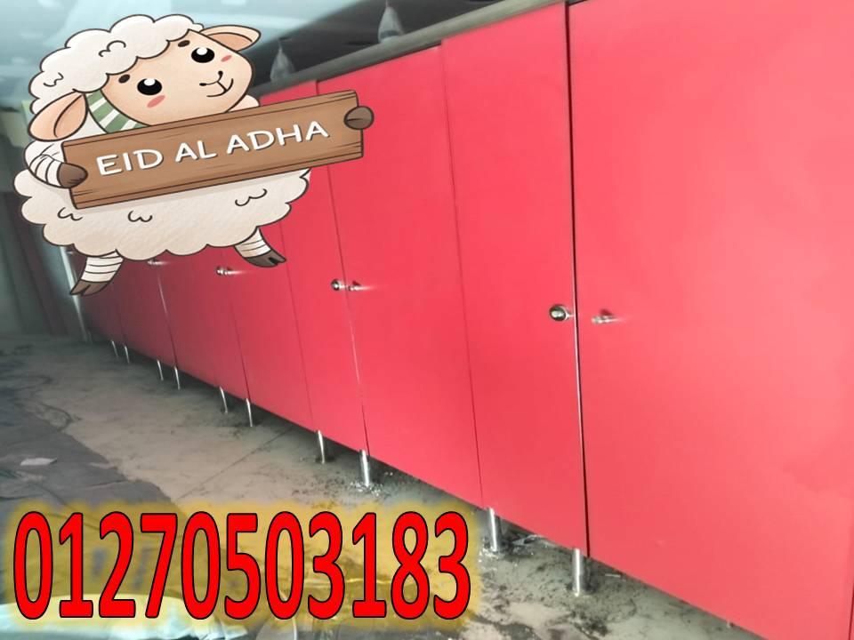 الواح كومباكت هندى جرين لام