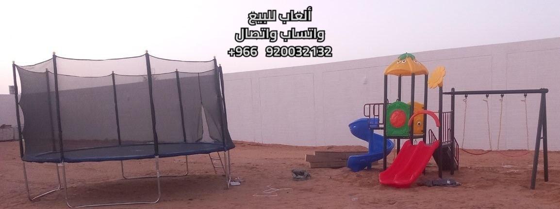 مؤسسة كوخ المرح لالعاب الأطفال