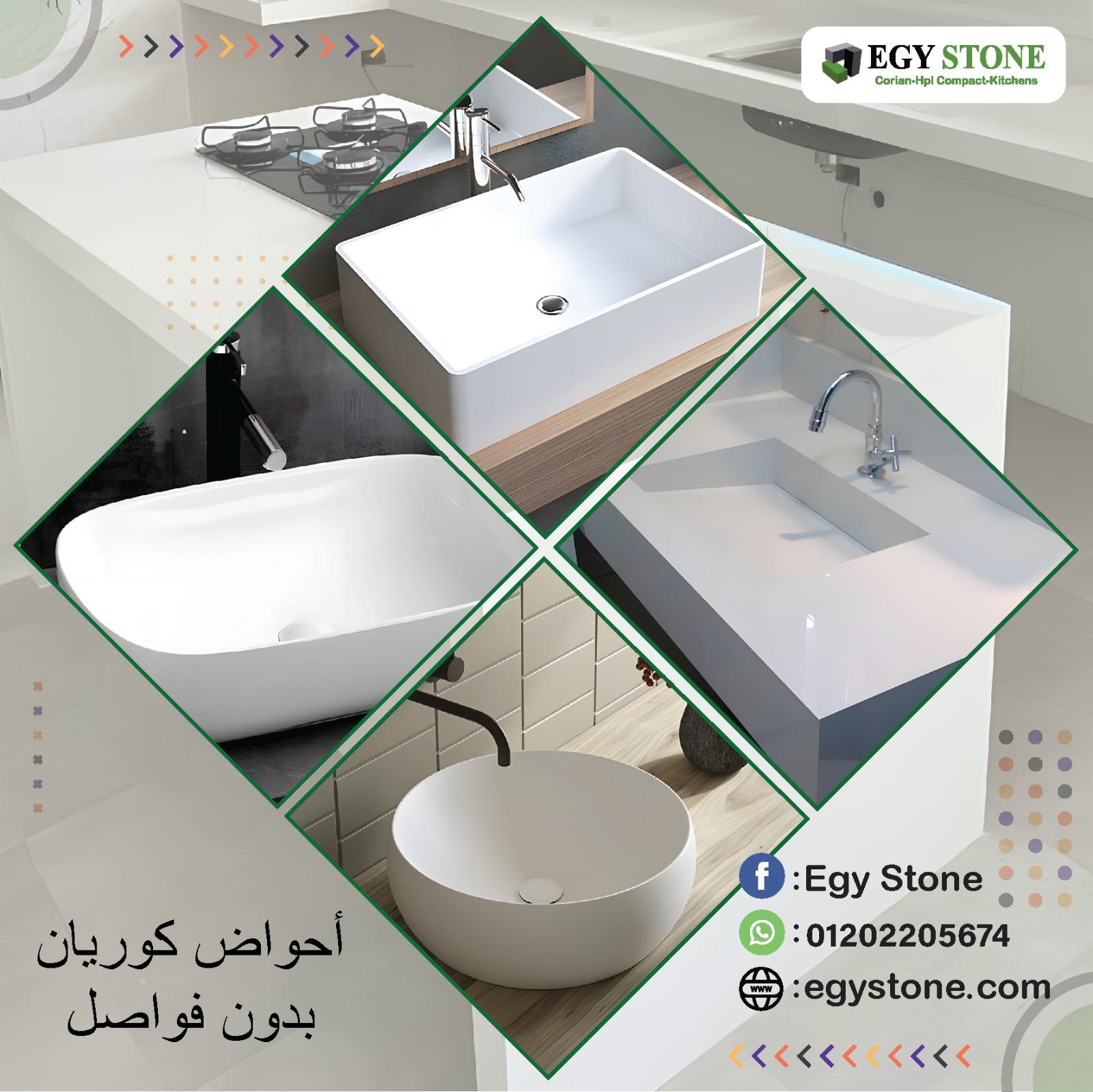 وحدات وقرص واحواض من الكوريان