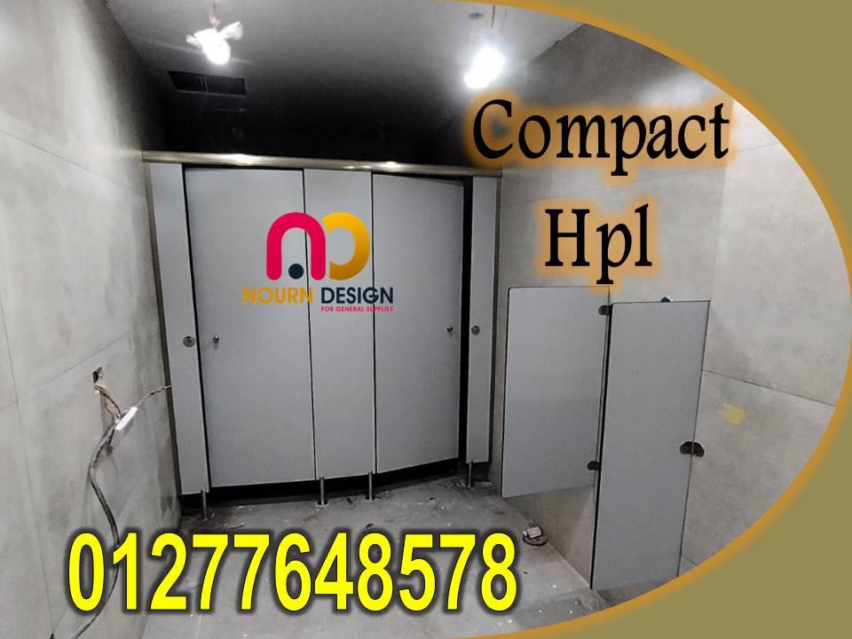 اسعار قواطيع حمامات كومباكت hpl