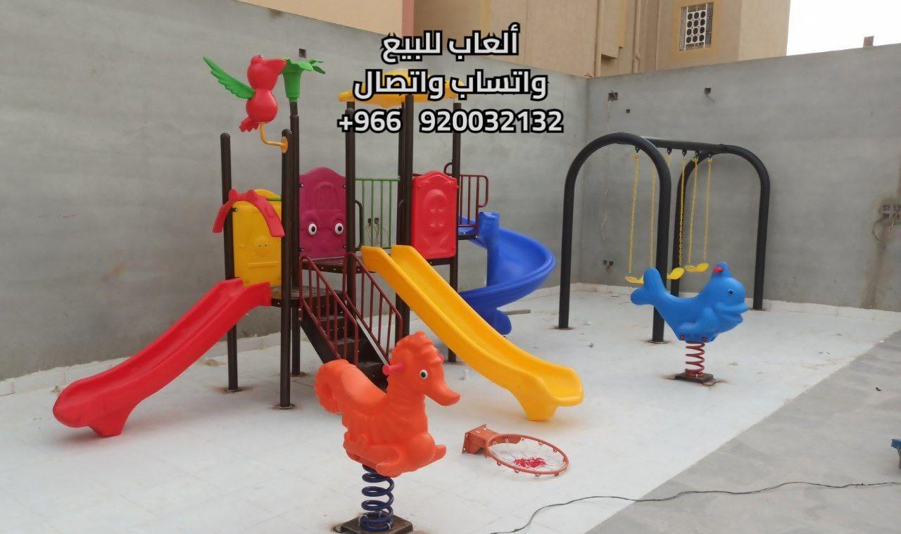 مؤسسة كوخ المرح لالعاب الأطفال