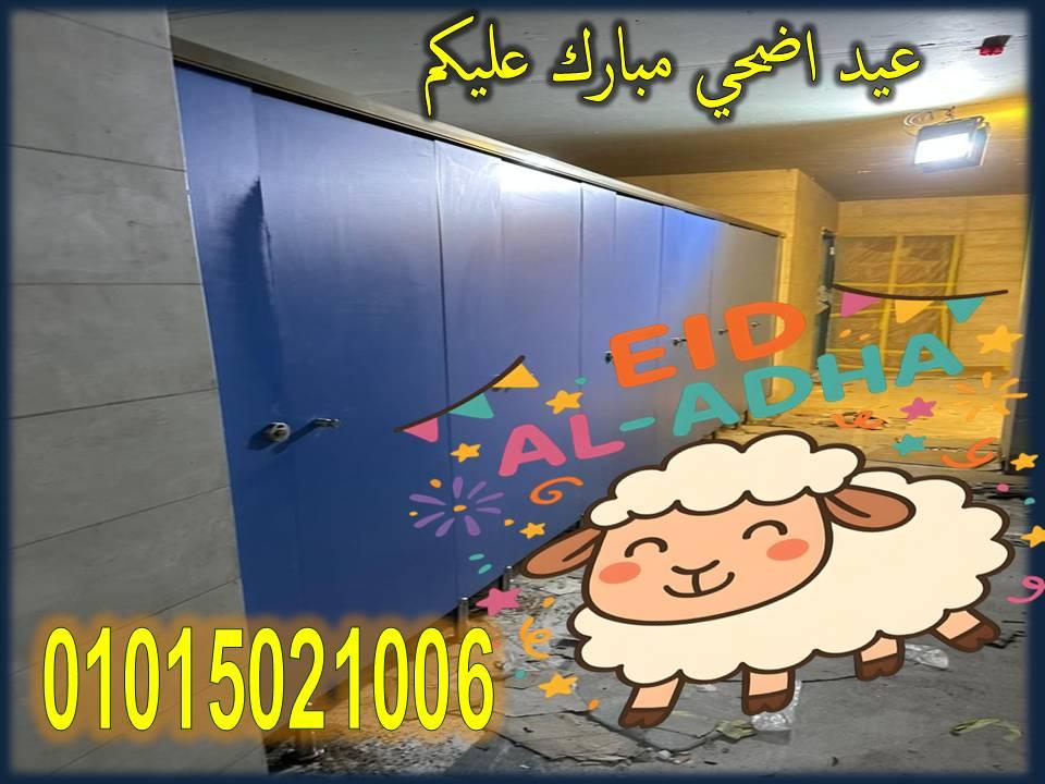 كومباكت –compact hpl