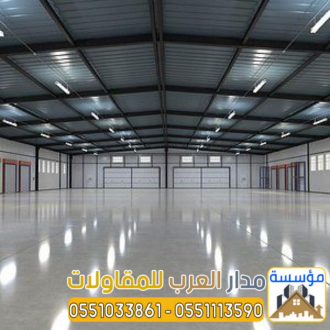 مؤسسة ساندوتش بانل بالرياض | بناء مستودعات وهناجر 0551033861