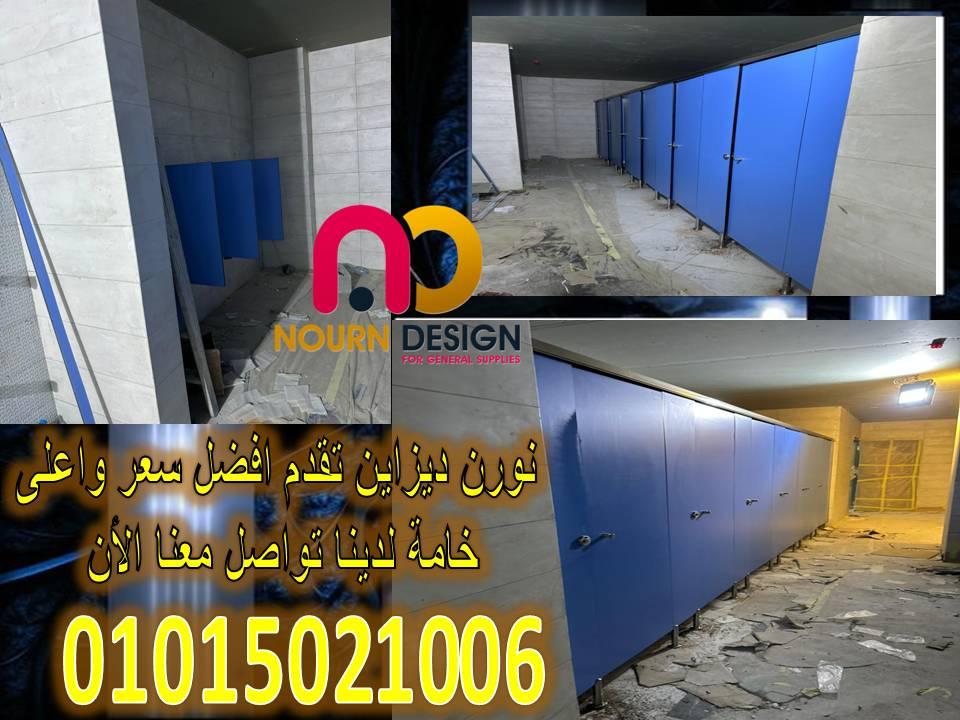 تركيب قواطيع حمامات كومباكت HPL
