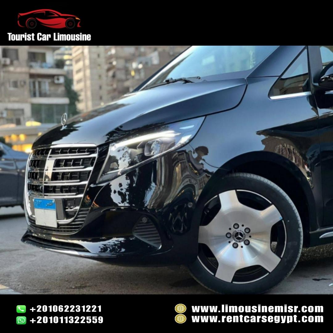 ايجار مرسيدس V300 في القاهرة