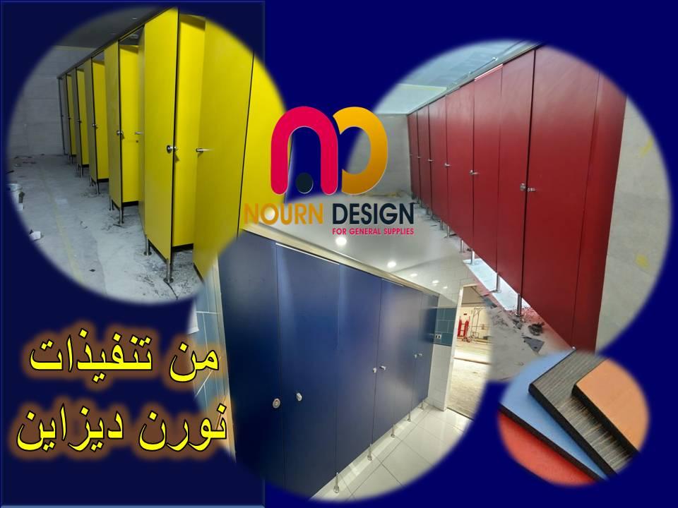 الواح كومباكت هندى جرين لام