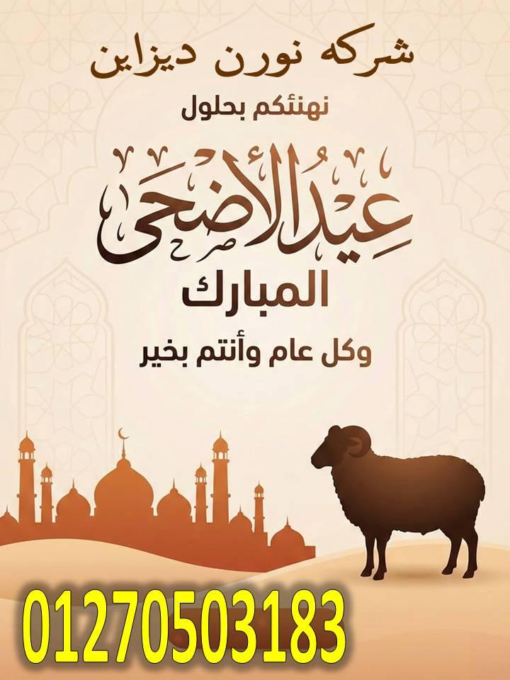 الواح كومباكت هندى جرين لام