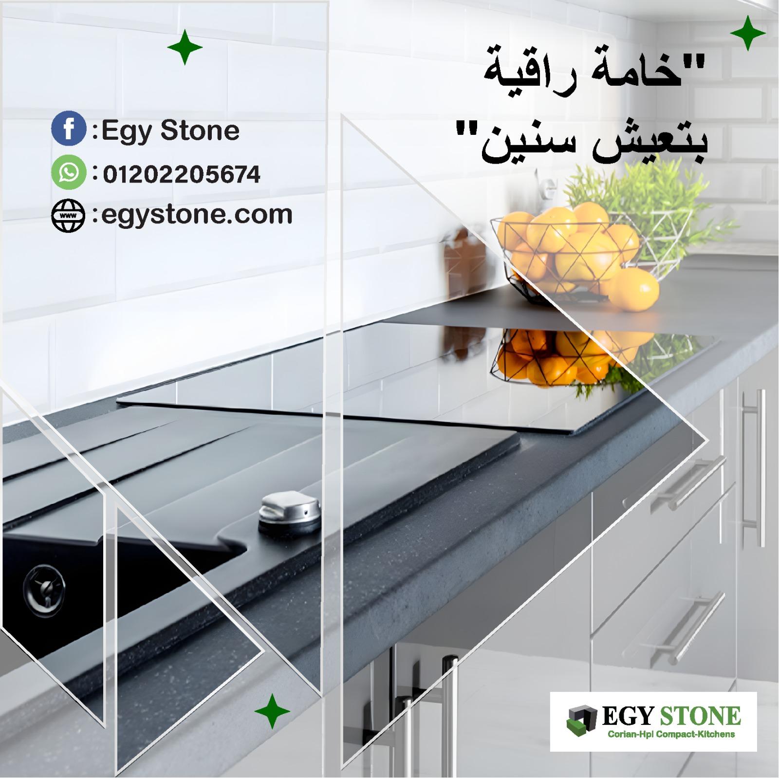 اسطح كوريان خالية من الفواصل