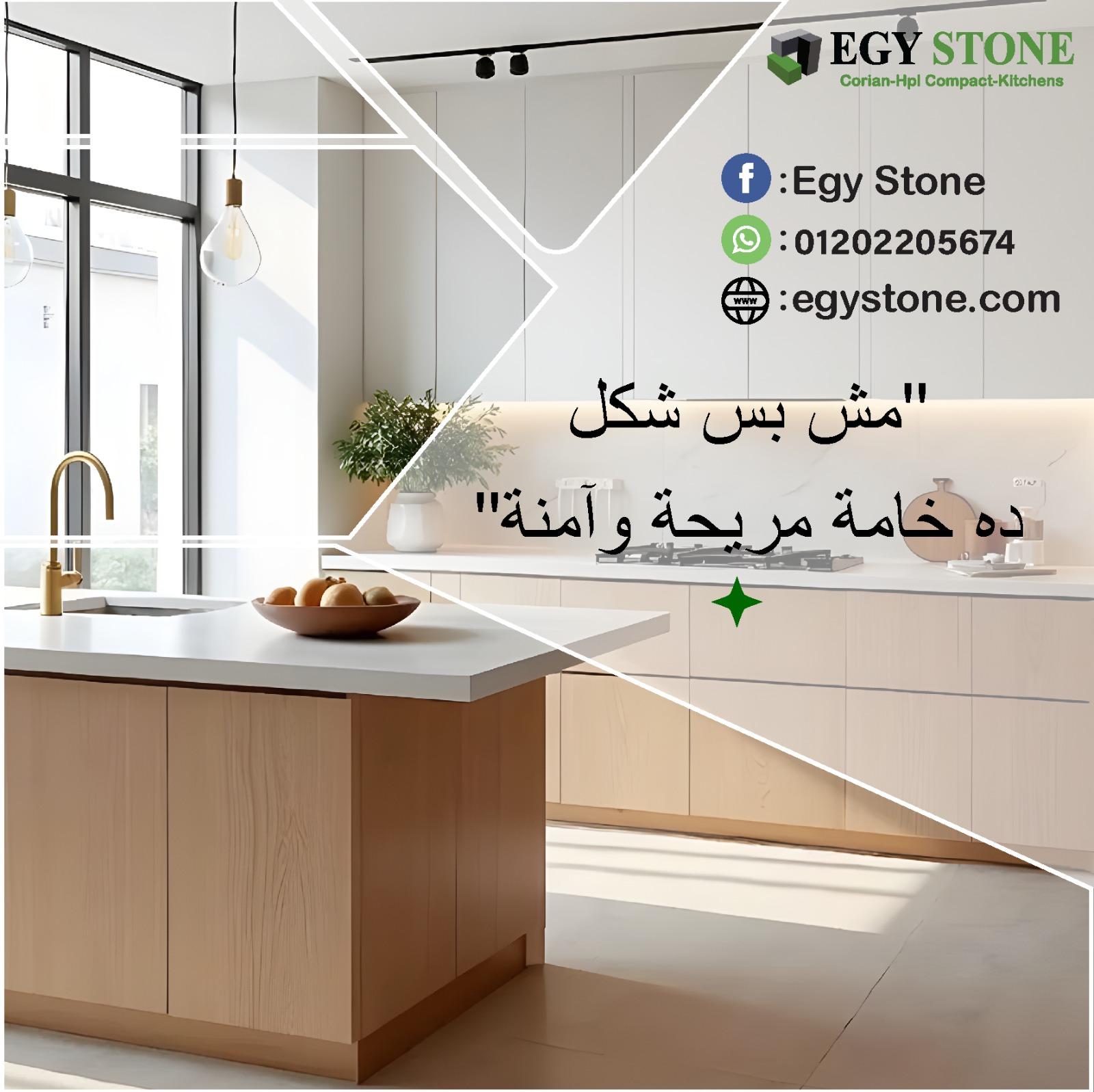 وحدات وقرص واحواض من الكوريان