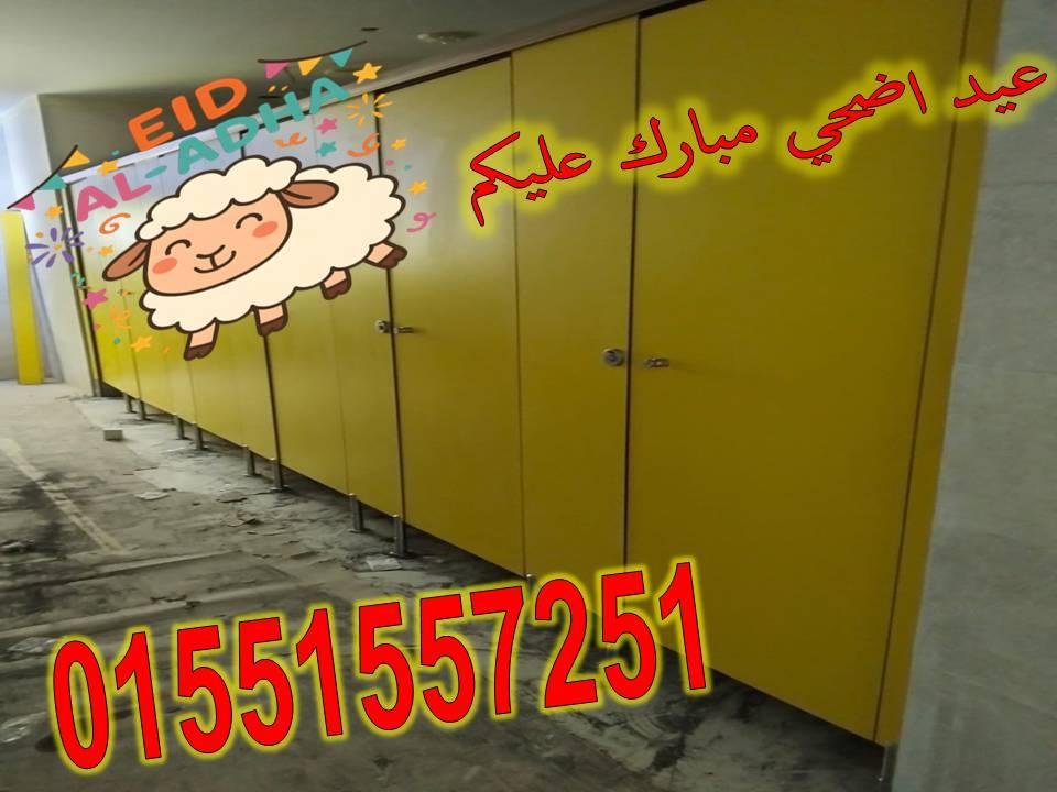 كومباكت –compact hpl