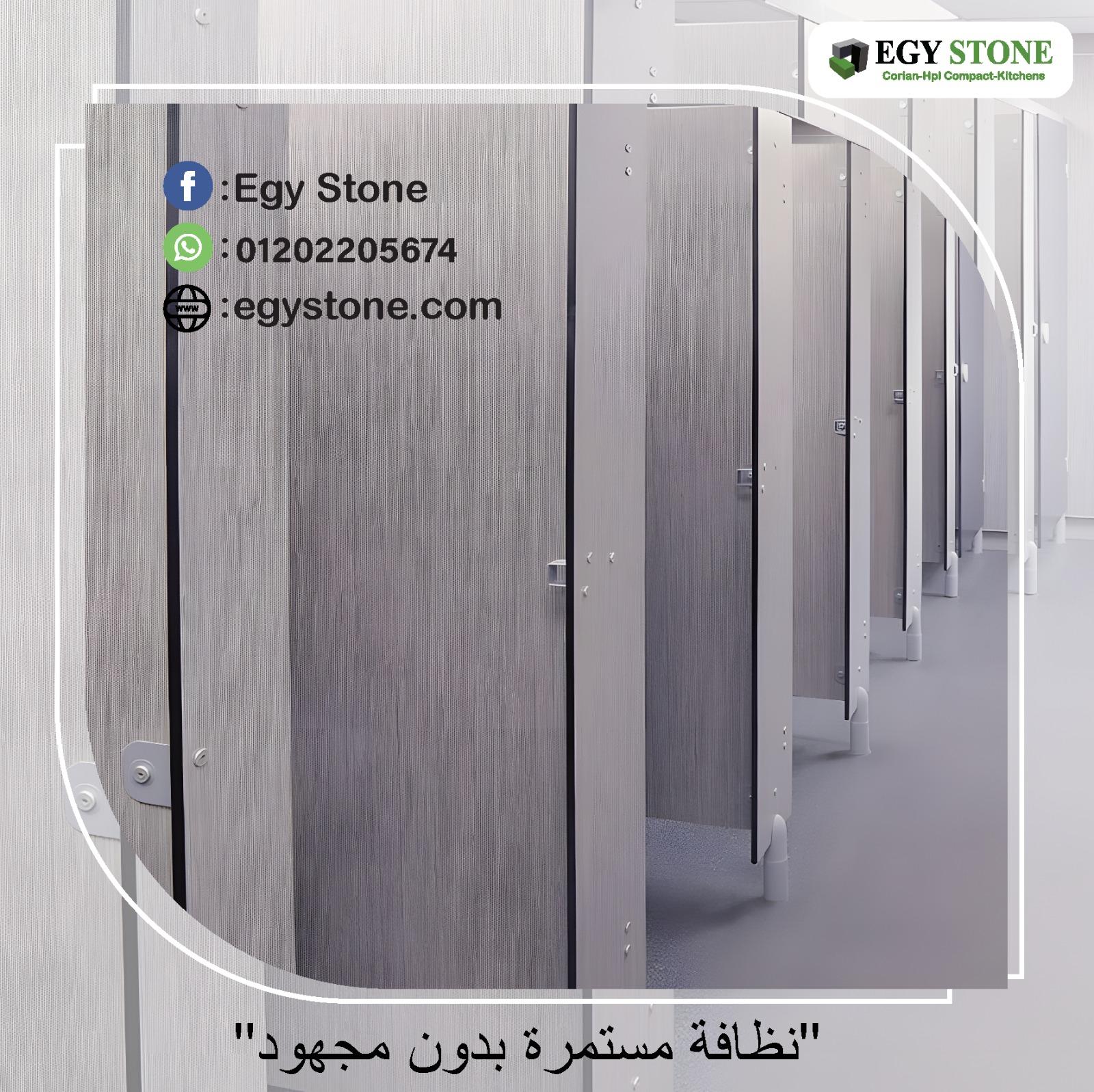 قواطيع حمامات كومباكت  : توريد . تركيب أفضل سعر للمتر المربع