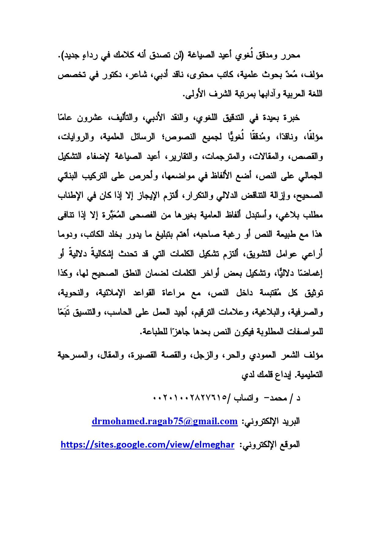 تأليف كتب