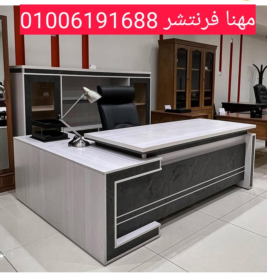 مكاتب مدير كراسى شبك طبى اثاث مكتبي للبيع فرش مكاتب مودرن