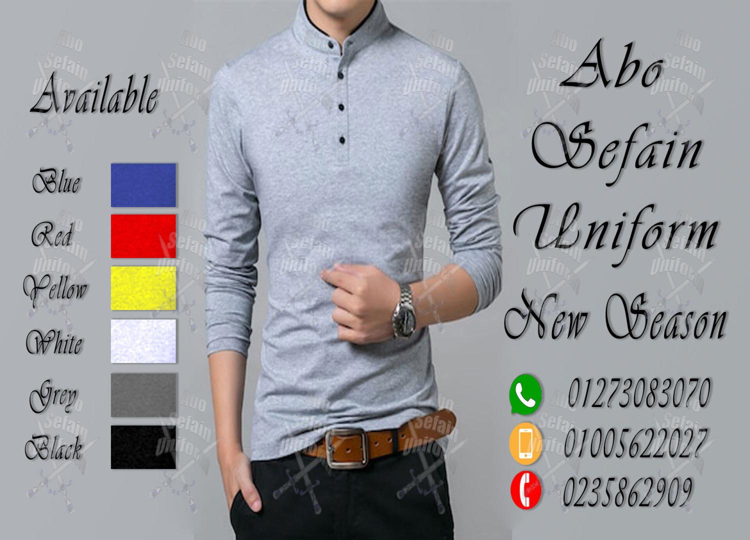 شركات يونيفورم مطاعم و كافيهات -شركات يونيفورم فندقى-شركة ابو سيفين يونيفورم 01005622027