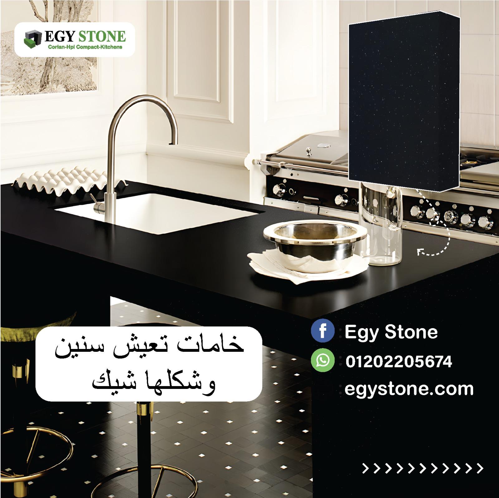 وحدات وقرص واحواض من الكوريان