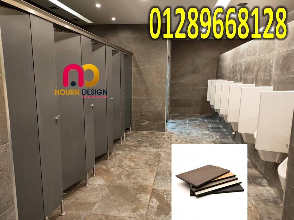 تصنيع شركات فواصل حمامات hpl