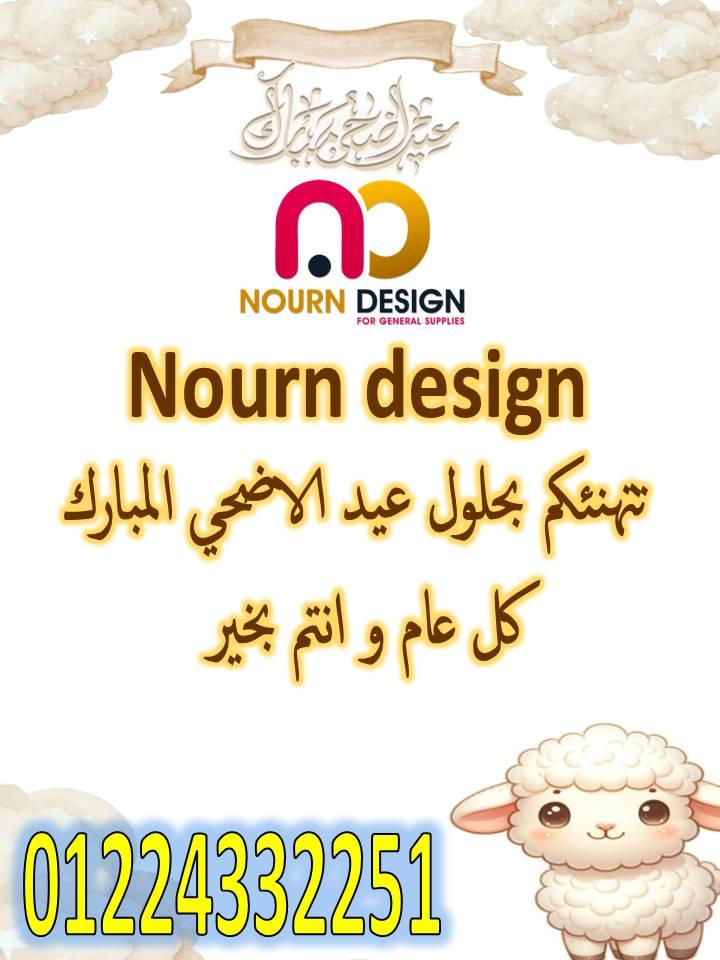 الواح كومباكت هندى جرين لام