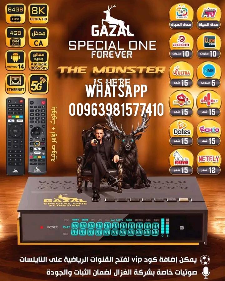 Gazal Special one Forever 8K Android OS 14