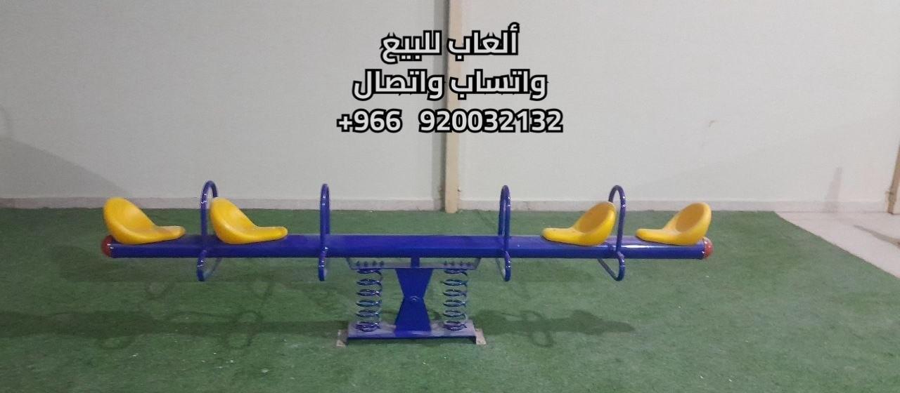 مؤسسة كوخ المرح لالعاب الأطفال