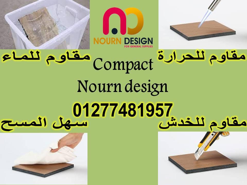 nourn design