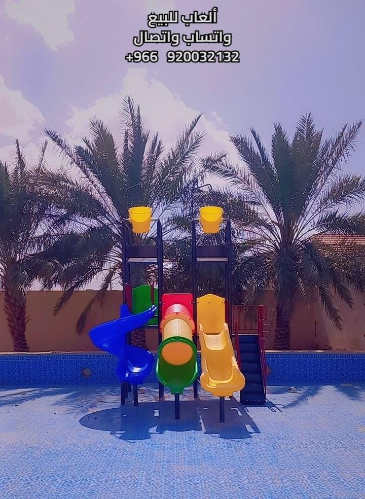 مؤسسة كوخ المرح لالعاب الأطفال