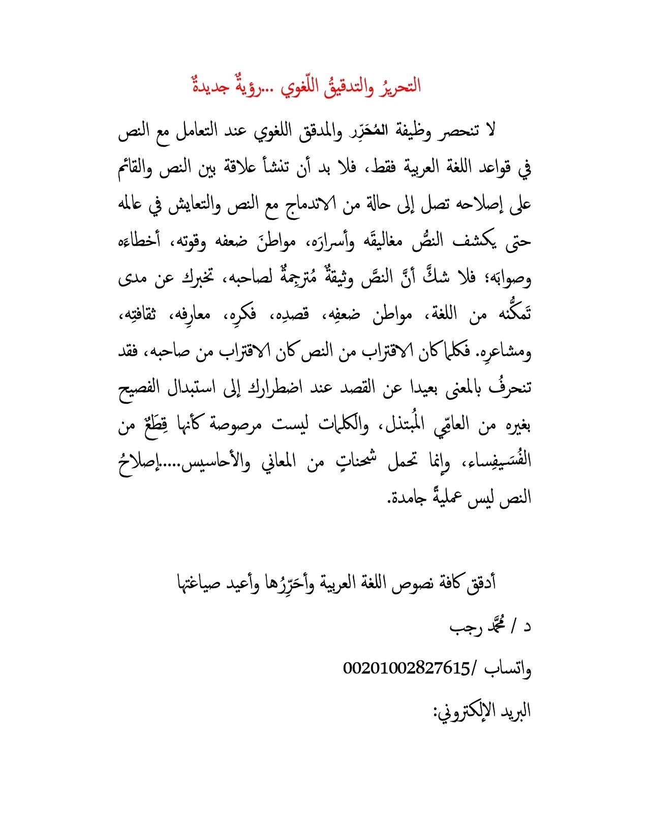 تأليف كتب