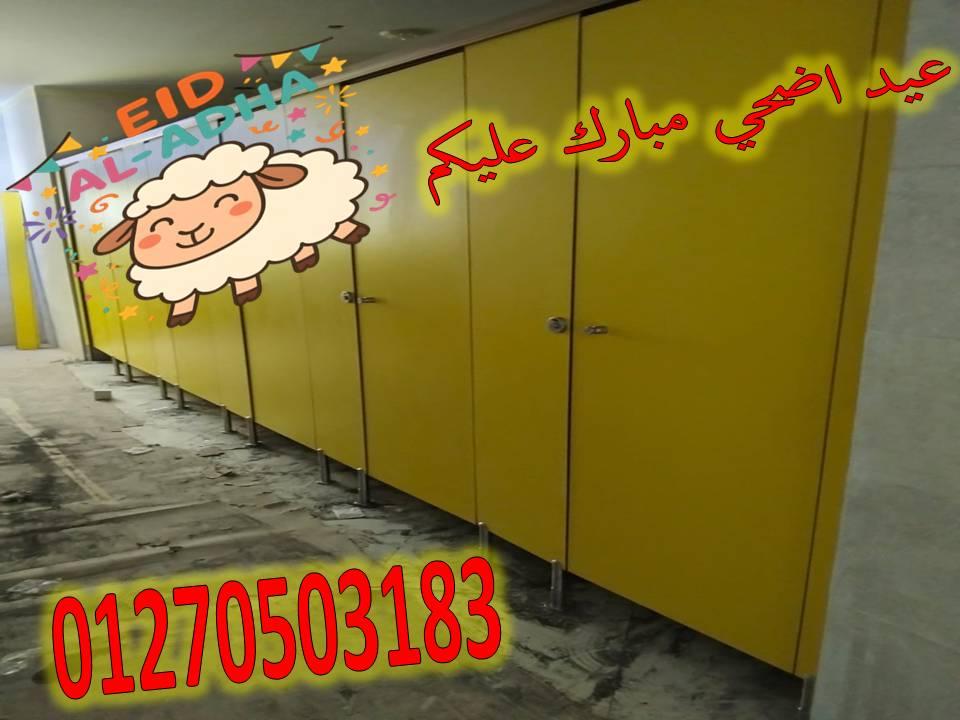 الواح كومباكت هندى جرين لام