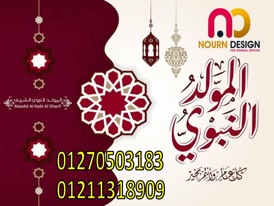 اسعار نورن ديزاين فيها كارثه طبيعيه بتحصل