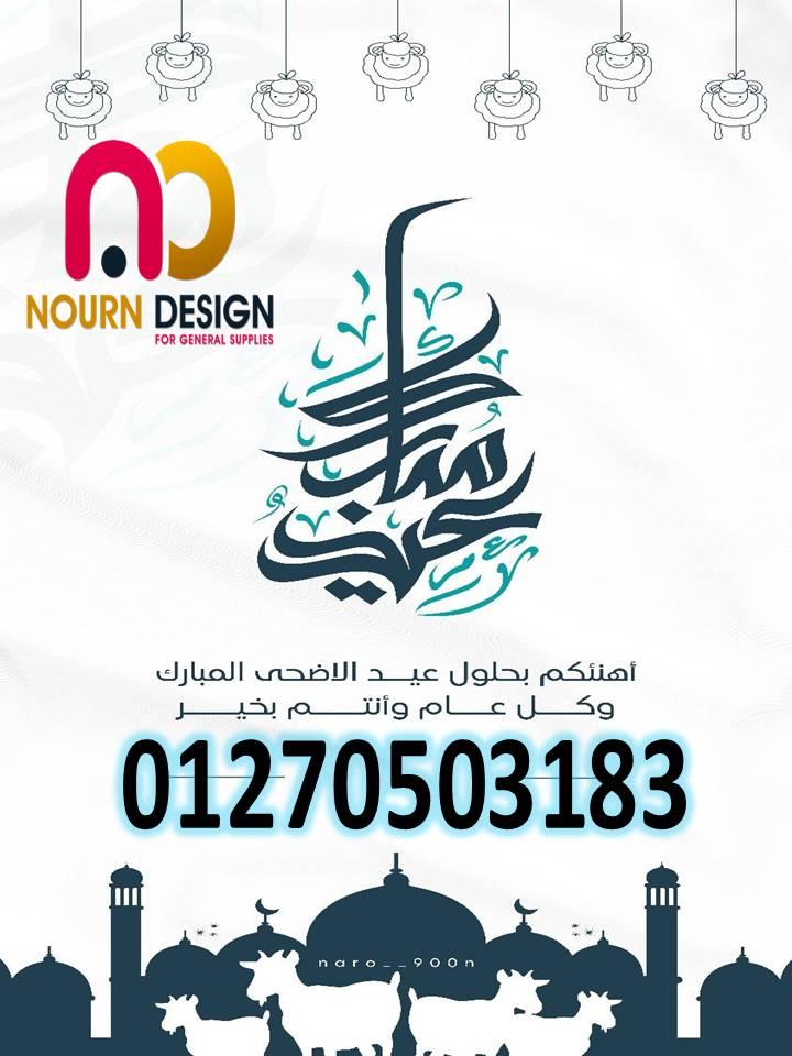 الواح كومباكت هندى جرين لام