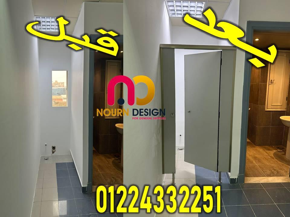 اسعار قواطيع حمامات كومباكت hpl