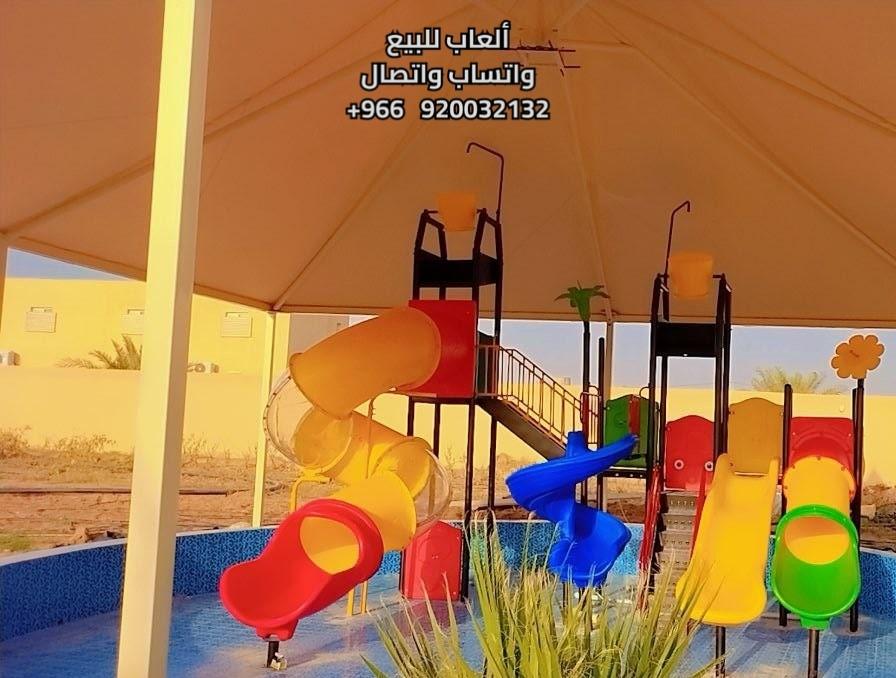 مؤسسة كوخ المرح لالعاب الأطفال