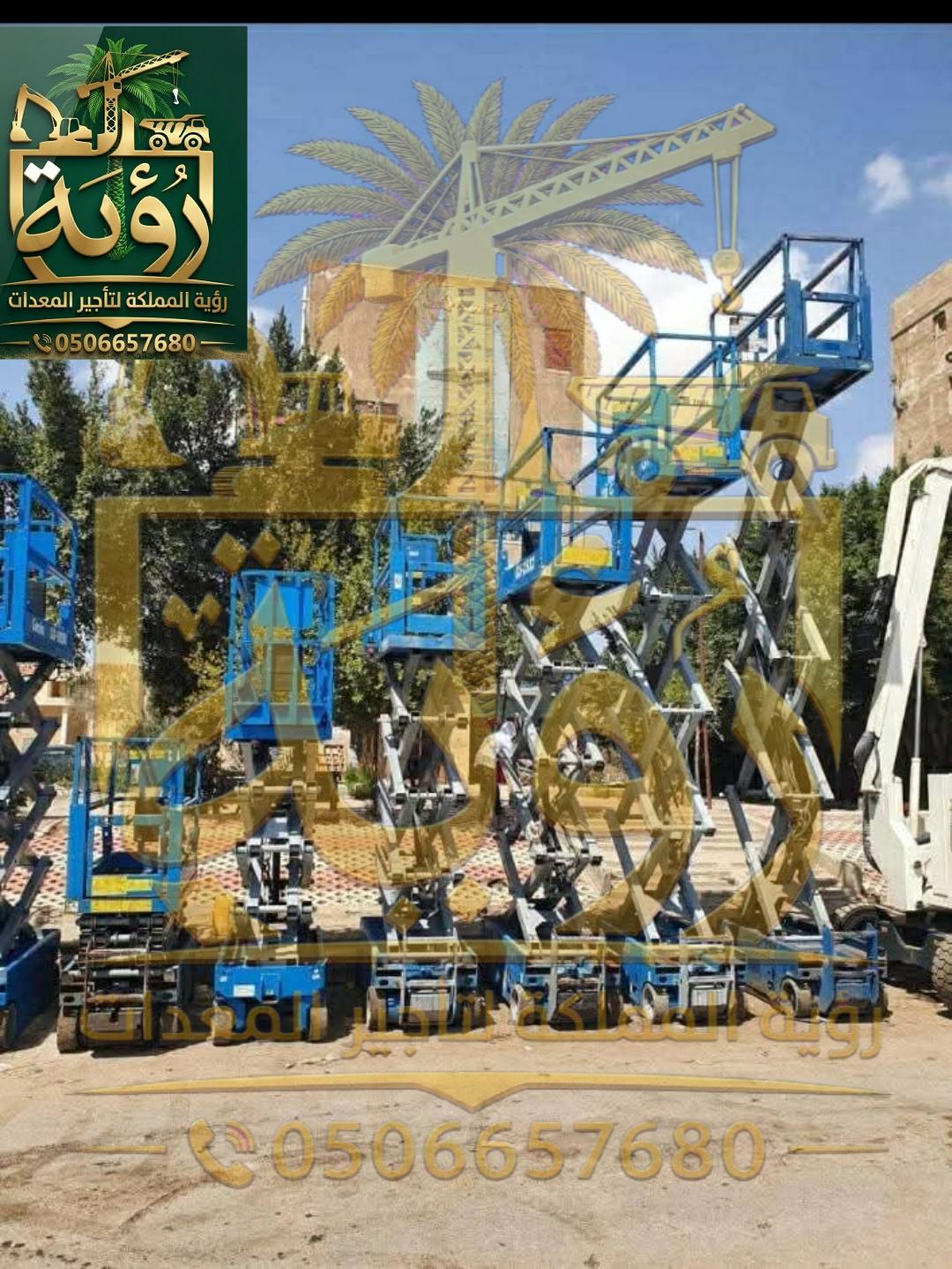 سيزر لفت